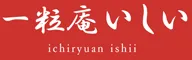 GWも休まず営業しています。